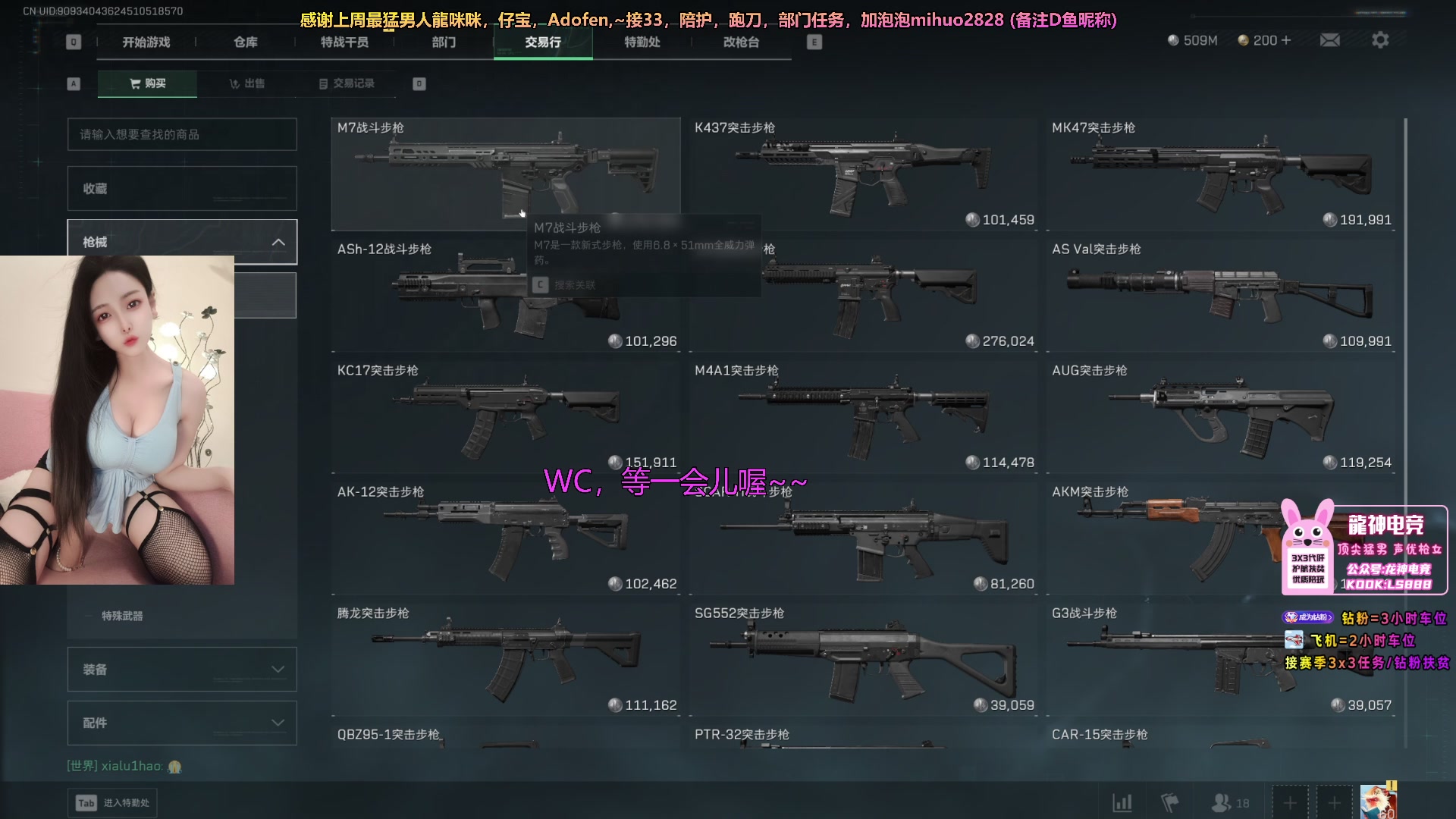 【2025-11-16 01点场】奶酪味的小迷惑：任务车有位置喔