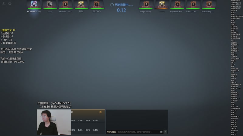 【2025-11-16 17点场】墨岩彧丶Sumiya：科研刀塔，野路子整活