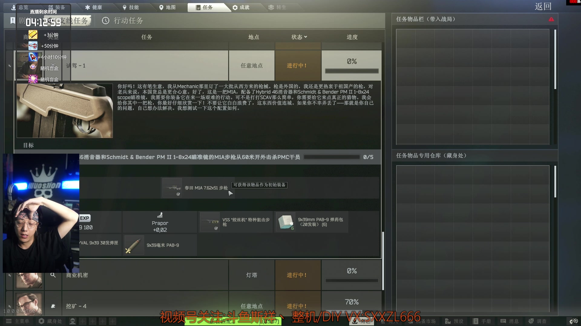 【2025-11-16 18点场】斯祥丶：L21|speedrun冲击世界第一！！