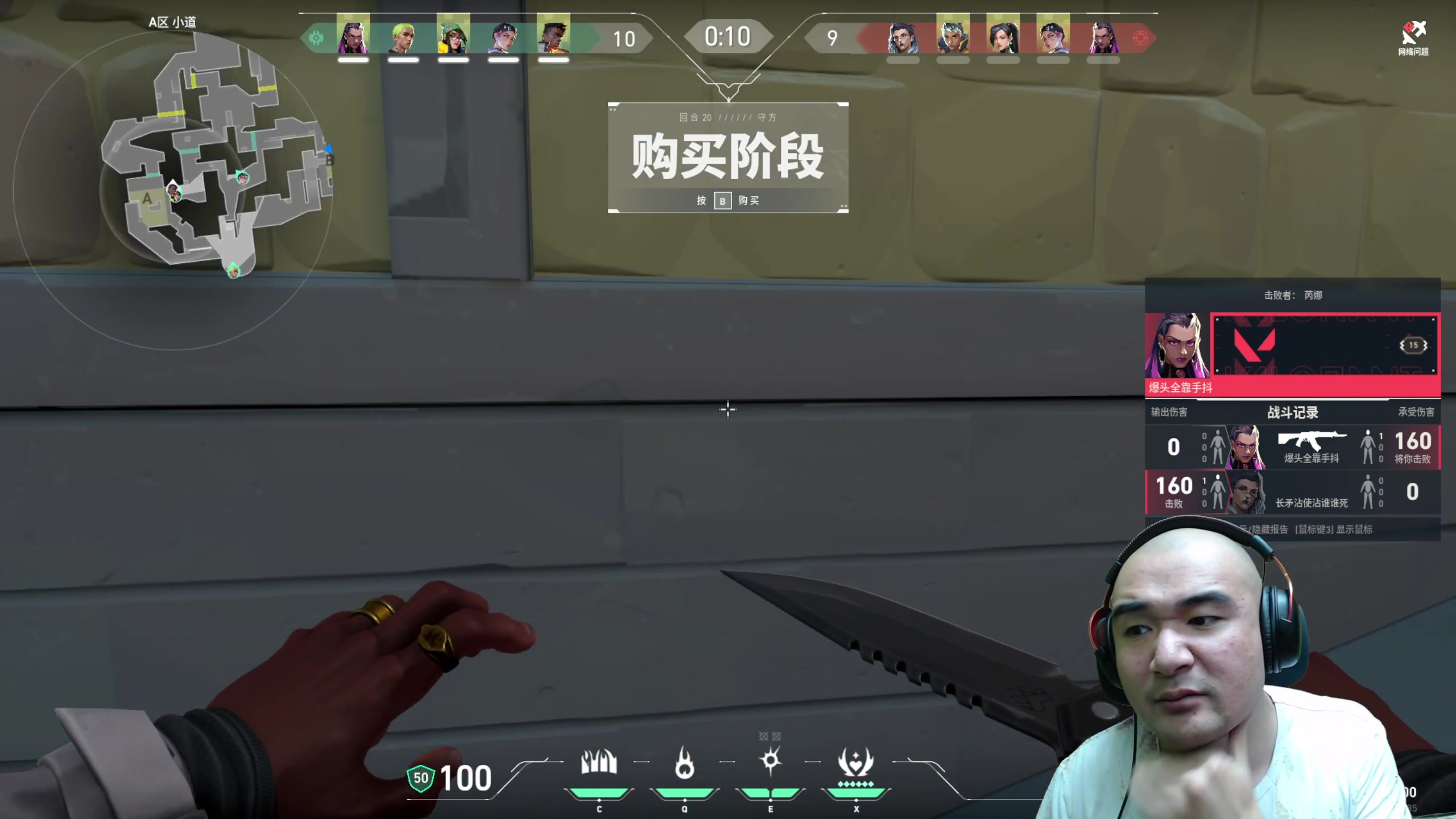 【2025-11-16 19点场】黑欢喜：最后的晚宴明开减肥【4倍亲密】