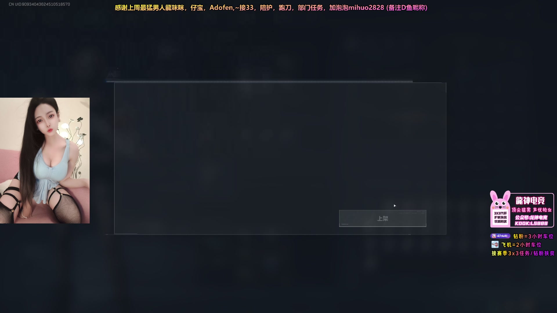 【2025-11-15 23点场】奶酪味的小迷惑：任务车有位置喔