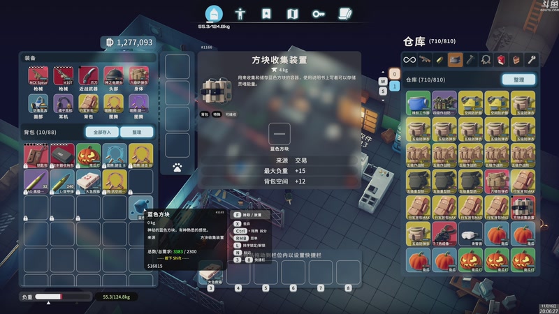 【2025-11-16 20点场】神隐的直播间：神隐：逃离鸭科夫 最高难度