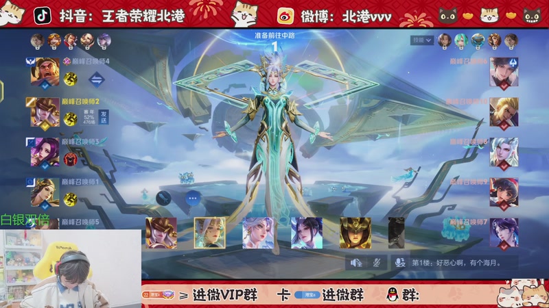 【2025-11-15 18点场】北港ovo:晚上好！！！ 10267847