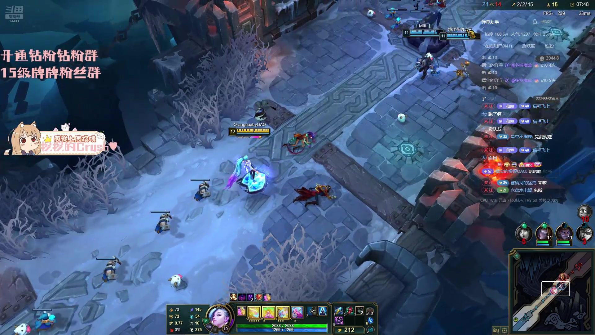 【2025-11-16 02点场】OrangebabyOAO：仙英杯赞助商