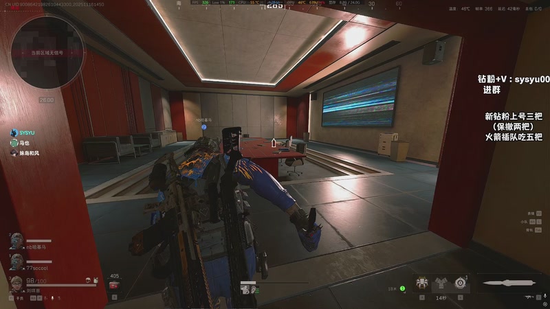 【2025-11-16 14点场】sysyu：sy：教你在监狱里游龙