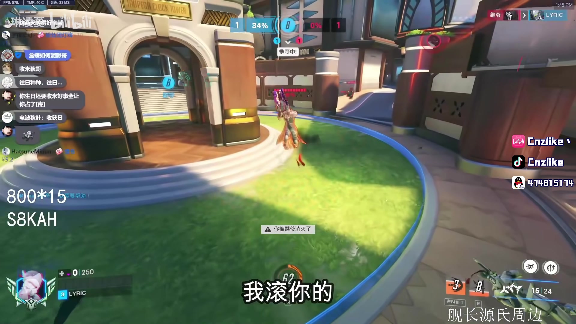 【2025-11-16 02点场】Cnzlike：源氏这一块！