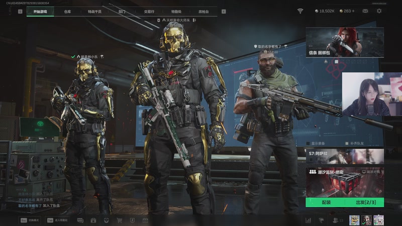 【2025-11-15 20点场】何呆呆丶1116：3*3任务速通