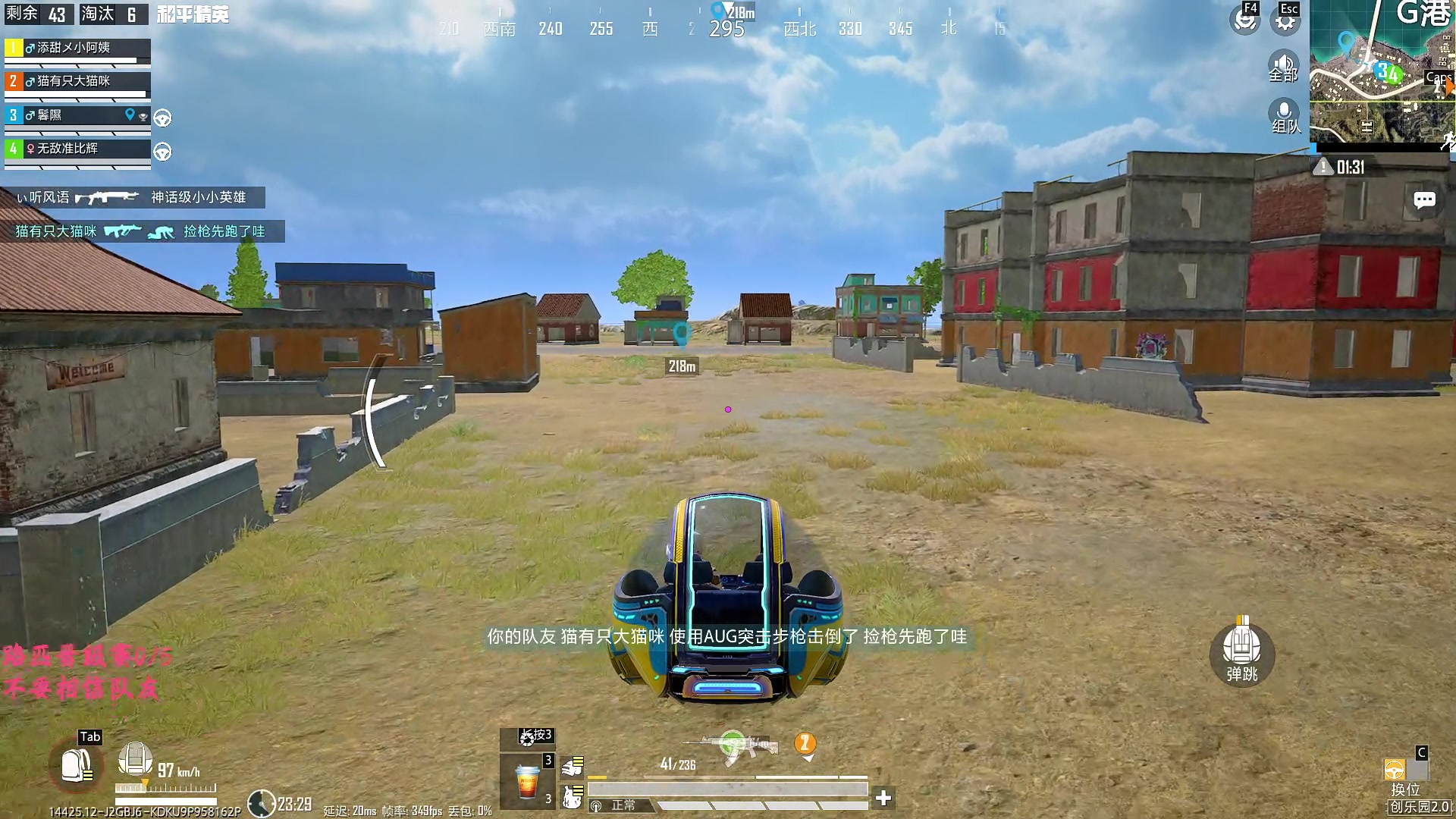 【2025-11-16 12点场】一玥阿：【精英手册大豆赛】