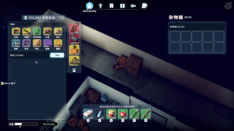 【2025-11-16 00点场】GoingHAPPY：【嗨皮】鸭一鸭一哟