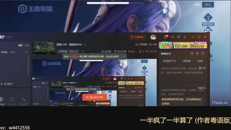 【2025-11-16 13点场】小飞Avery：国服小乔：嘻嘻哇咔咔