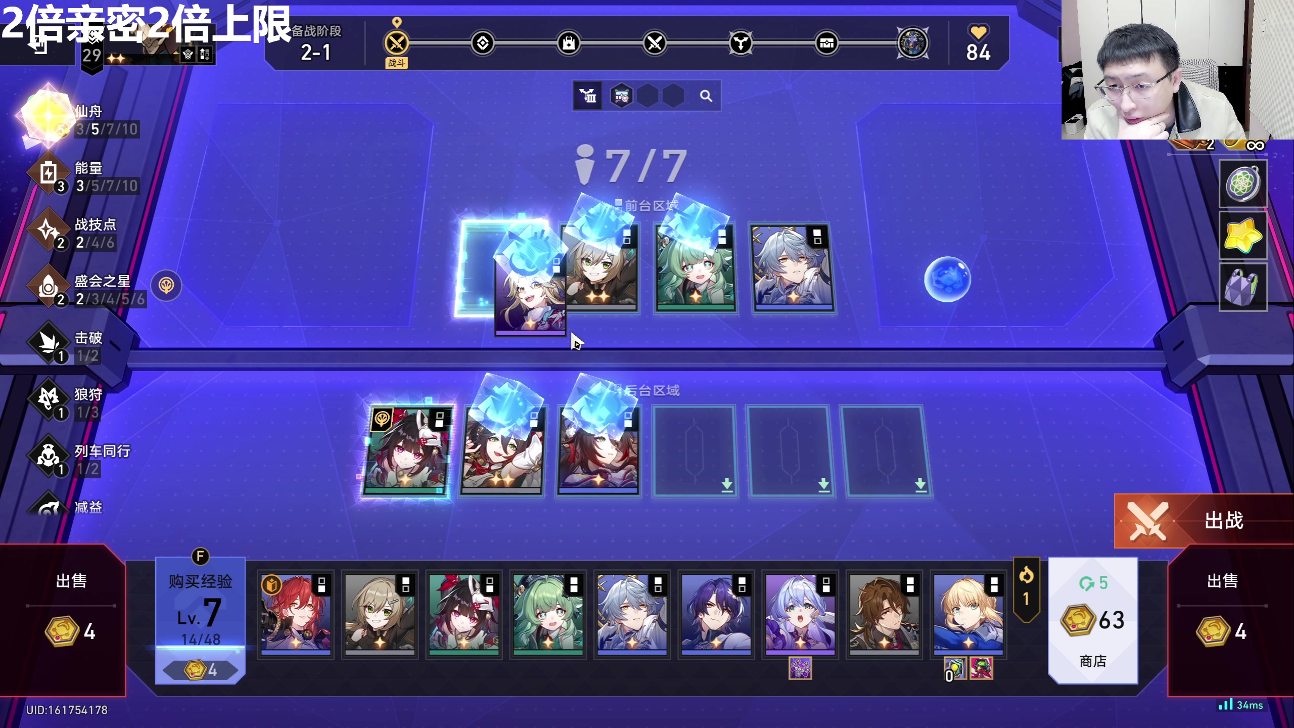 【2025-11-15 23点场】龙四爷攻略组：明天深渊更新，直播间送大月卡