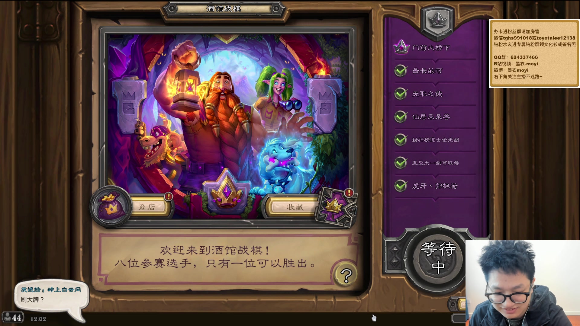 【2025-11-16 11点场】墨衣moyi：补丁来了 我无敌了