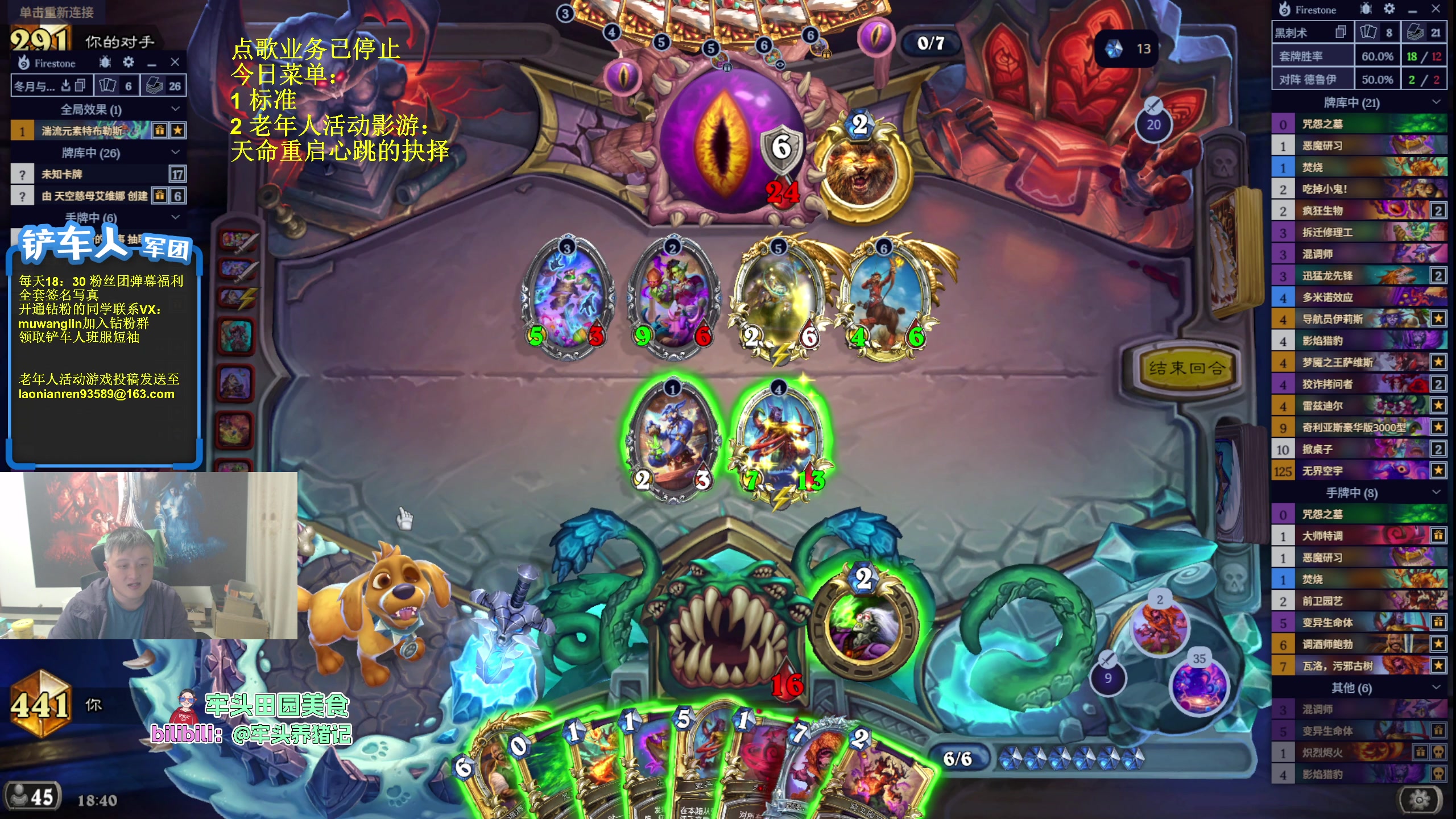 【2025-11-16 18点场】异灵术老师：异灵术：开心快乐93589