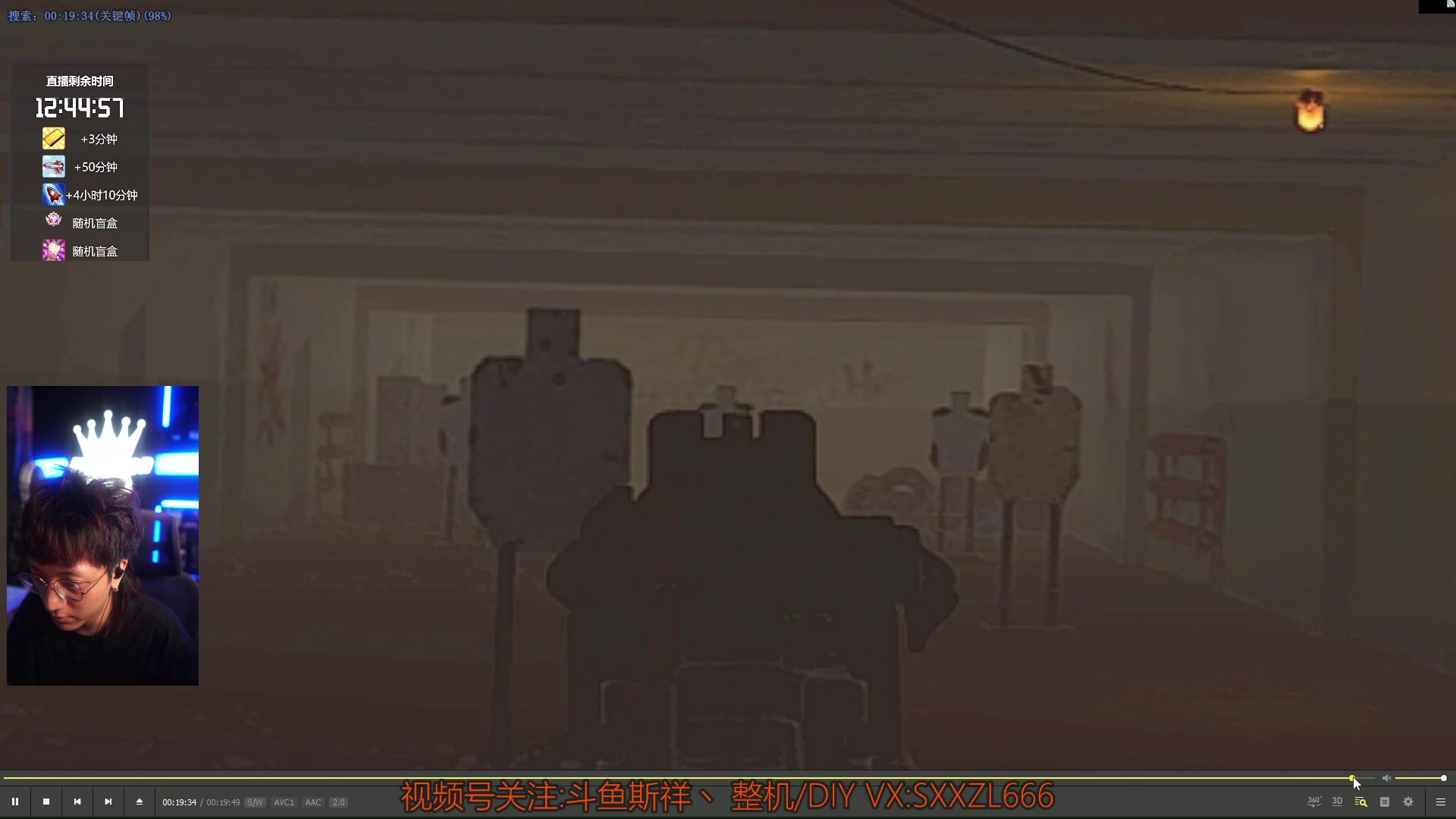 【2025-11-16 05点场】斯祥丶：塔科夫1.0新档冲全球第一！