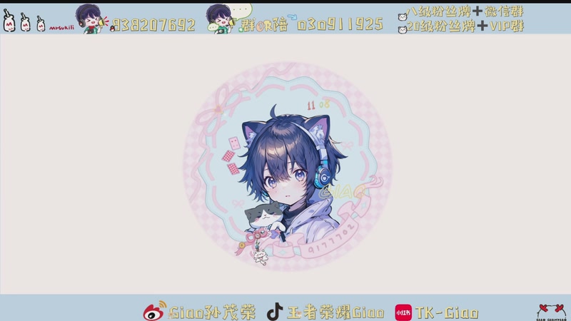 【2025-11-16 20点场】浅笑Giao：今天开始我要自己上厕所 9177702