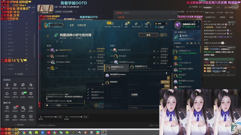 【2025-11-15 21点场】小妤兮oni：江浙  168  御姐 可水友赛