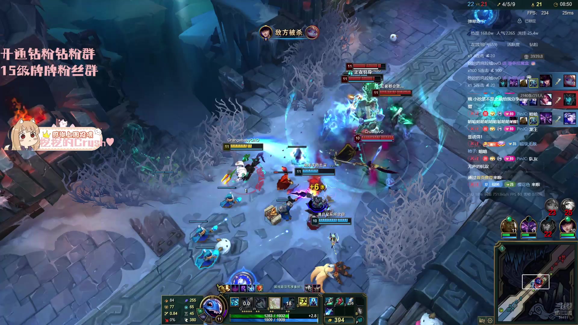 【2025-11-16 00点场】OrangebabyOAO：仙英杯赞助商