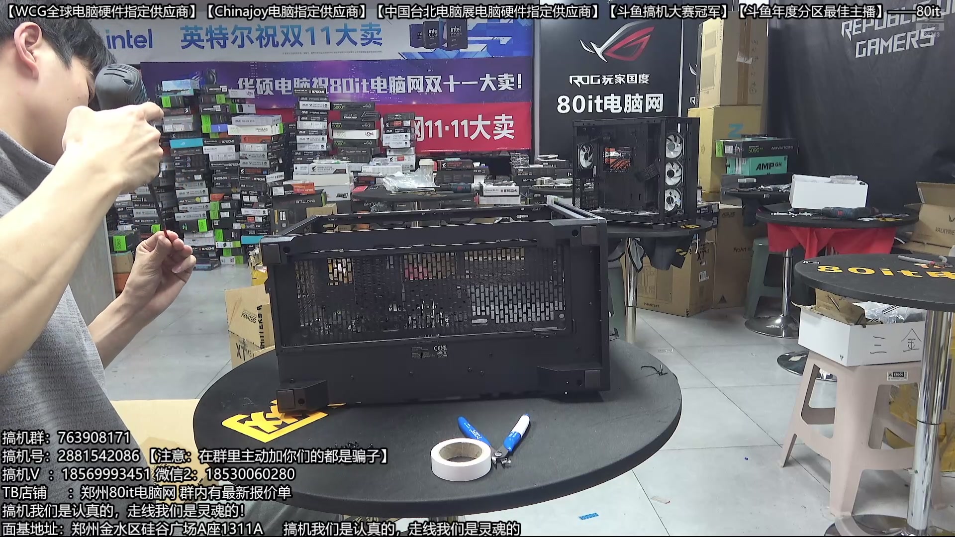 【2025-11-15 21点场】80it电脑网：郑州80it：双11电脑活动开启