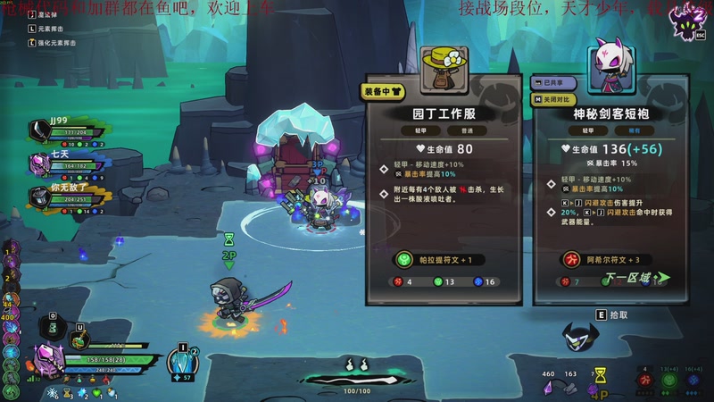 【2025-11-15 22点场】鬼才地瓜：全面战场，帮天才少年，段位升级载具教学~