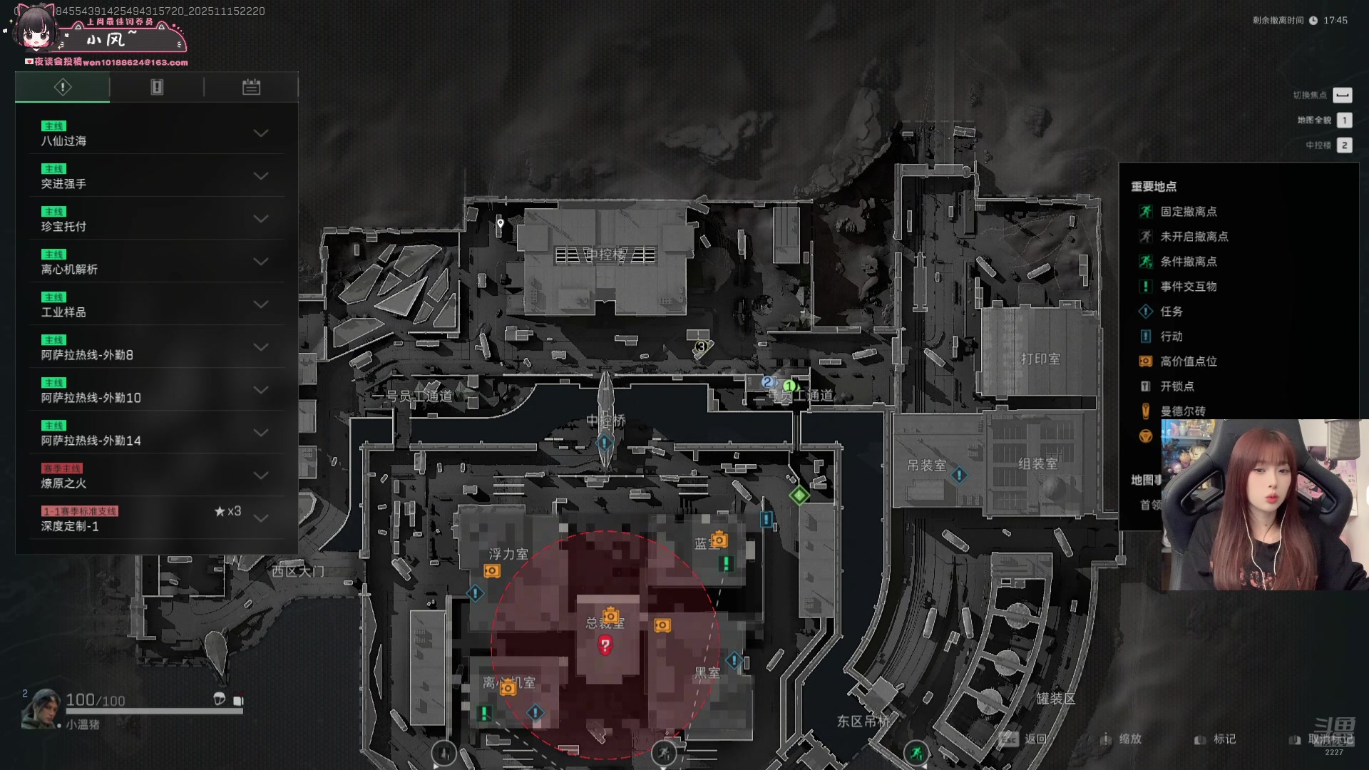 【2025-11-15 21点场】小溫dududu：【小温】周末愉快