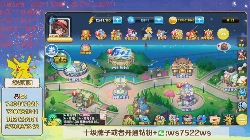 【2025-11-16 19点场】失眠君灬灬：失眠君：上分上分！