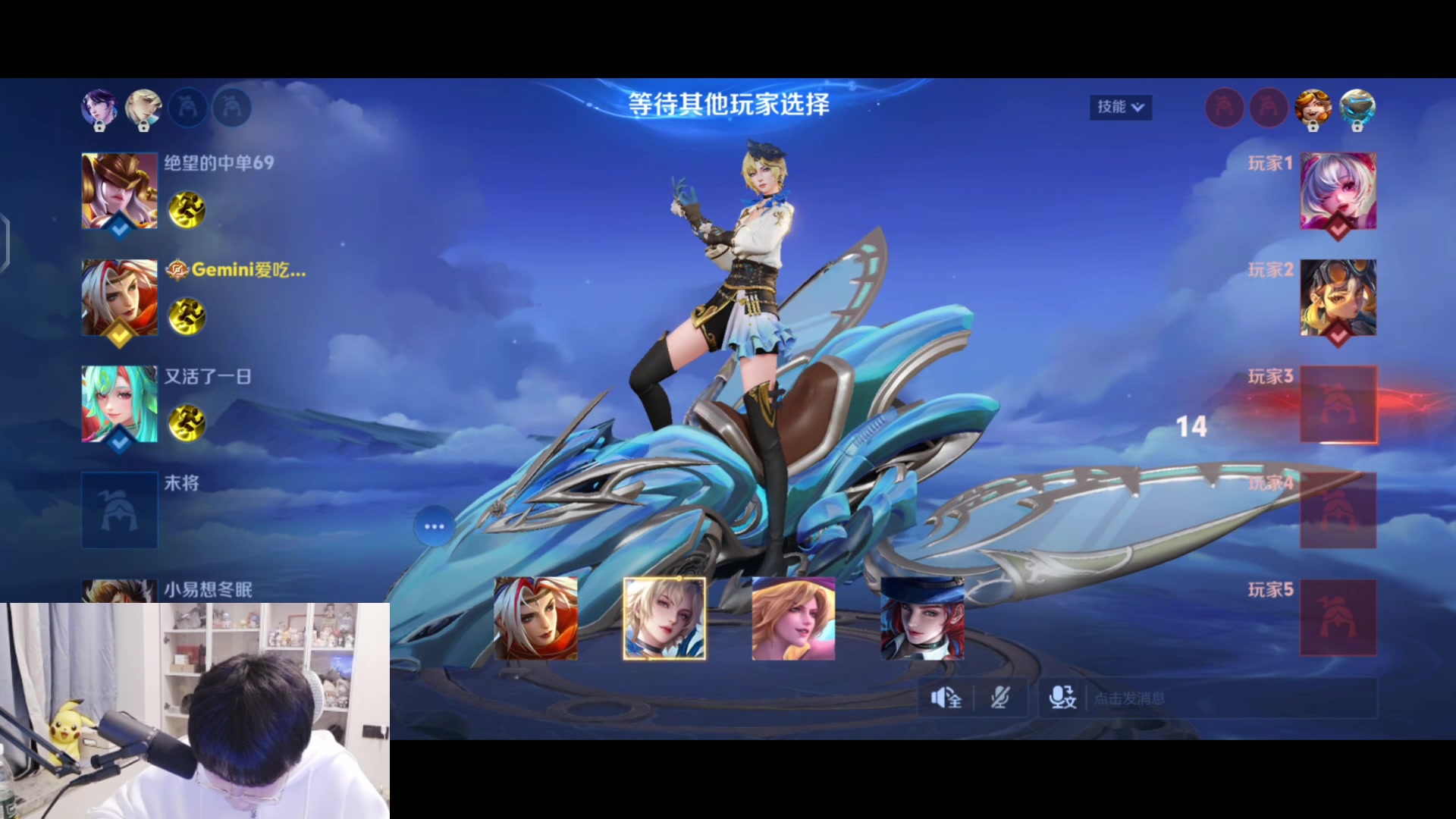 【2025-11-16 19点场】MrGemini：Gemini：陪伴！~