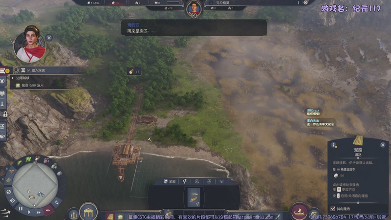 【2025-11-13 21点场】东方不败Athena：东方：我的罗马帝国~