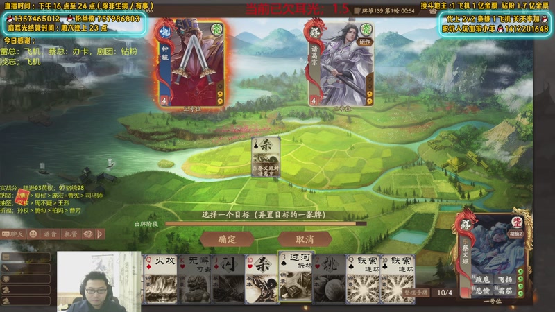 【2025-11-15 22点场】MC许小攸：资源宝箱被大削弱