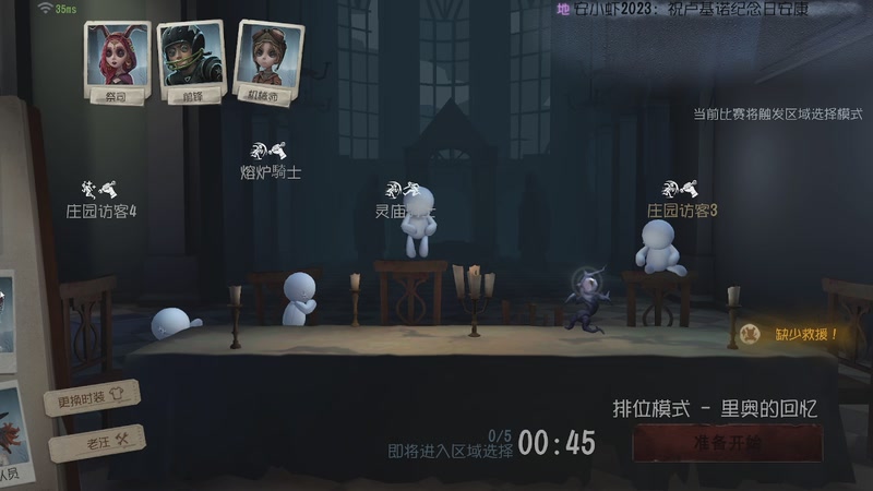 【2025-11-16 12点场】帅帅的汪团：消逝的光芒第3部：困兽