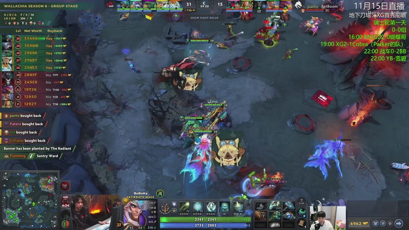 【2025-11-15 23点场】杰出哥：PGL瓦拉几亚全程直播！ XG首秀！