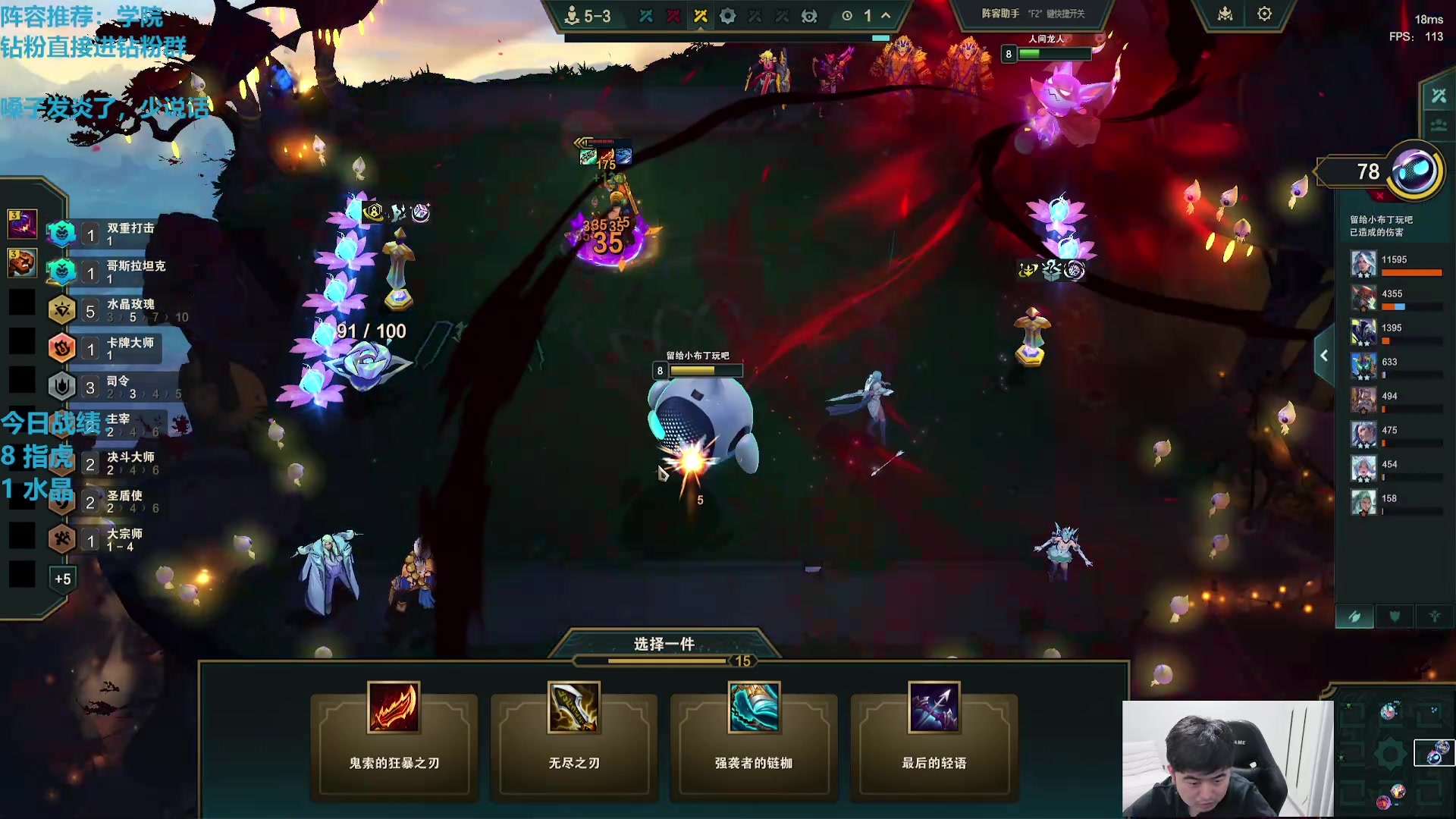 【2025-11-16 13点场】卷子丶：千分王者局上分上分！！