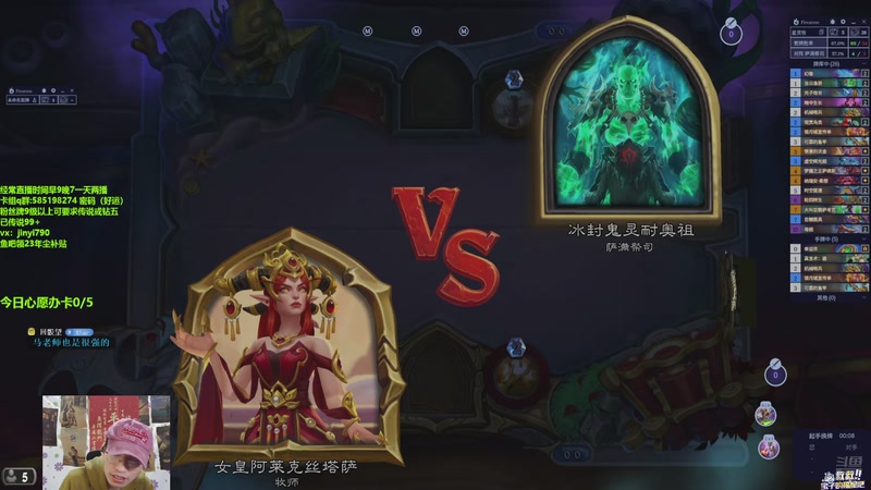 【2025-11-15 12点场】仅一天天好运：直播看补丁后新环境咋样啊