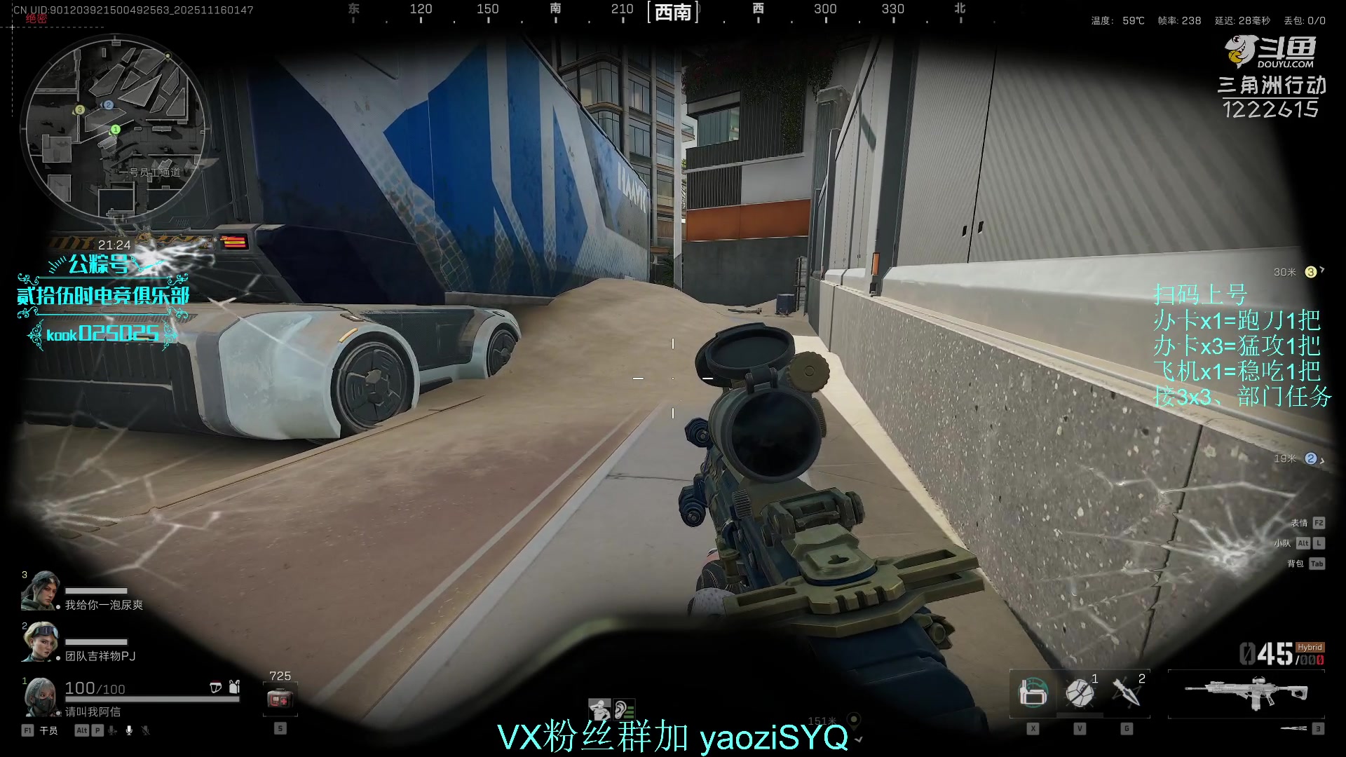 【2025-11-16 01点场】Zy丶腰子：酸脚粥啊酸脚粥!