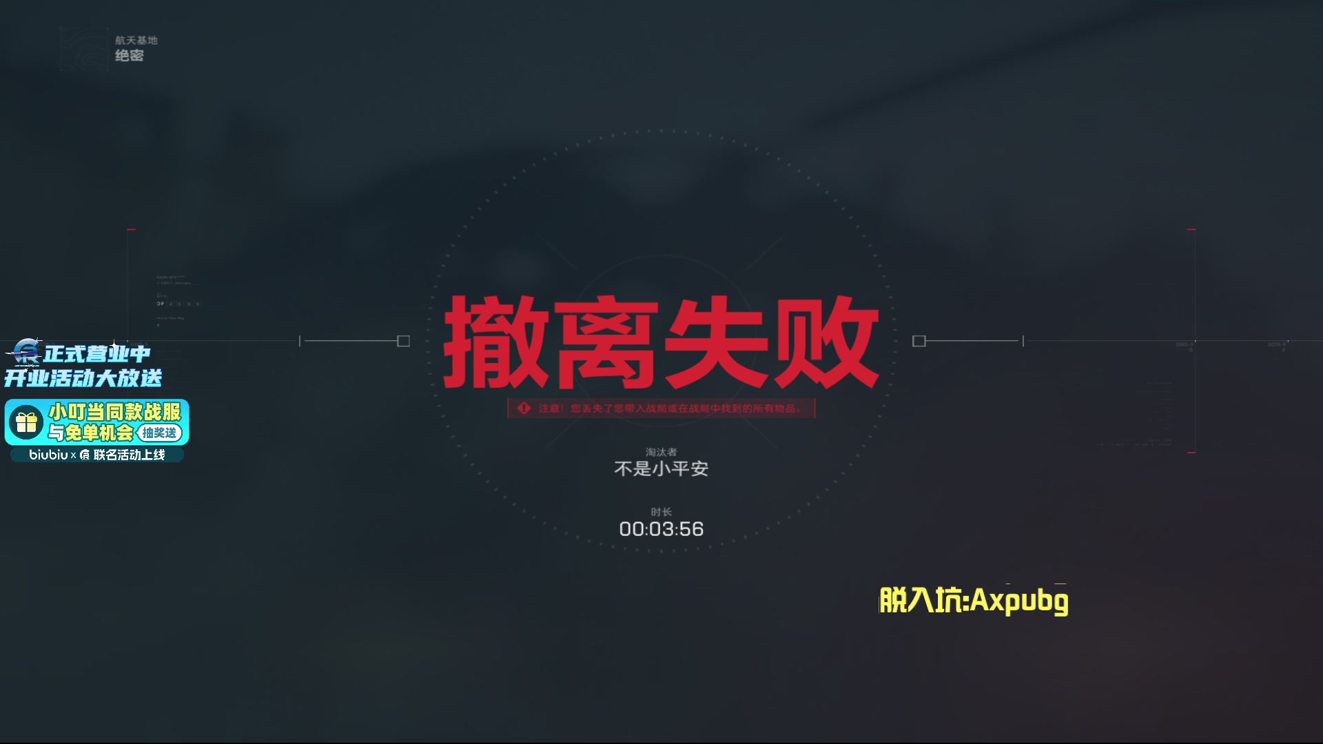 【2025-11-16 04点场】PeRo明明：激情的PUBG!!