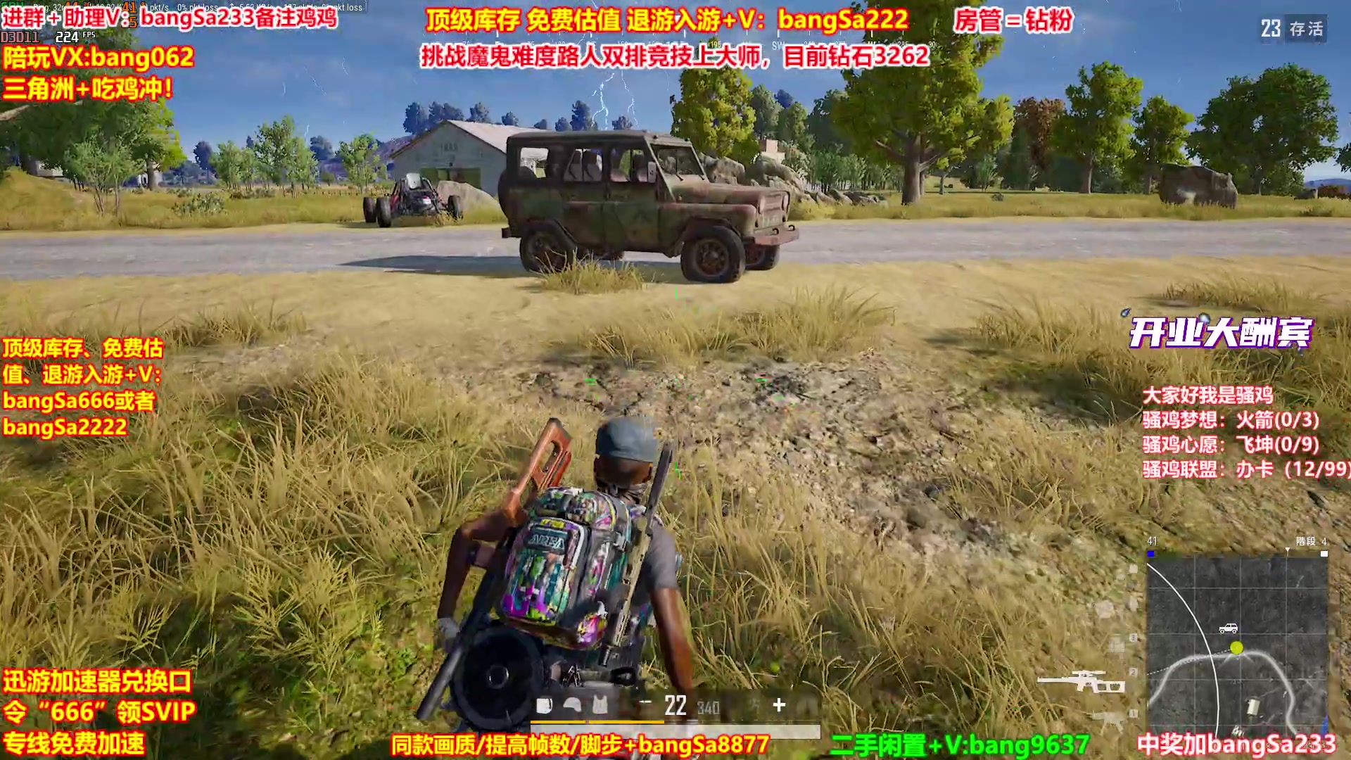 【2025-11-16 04点场】邦Sa：【没座】猛男甜妹尽在邦家团队