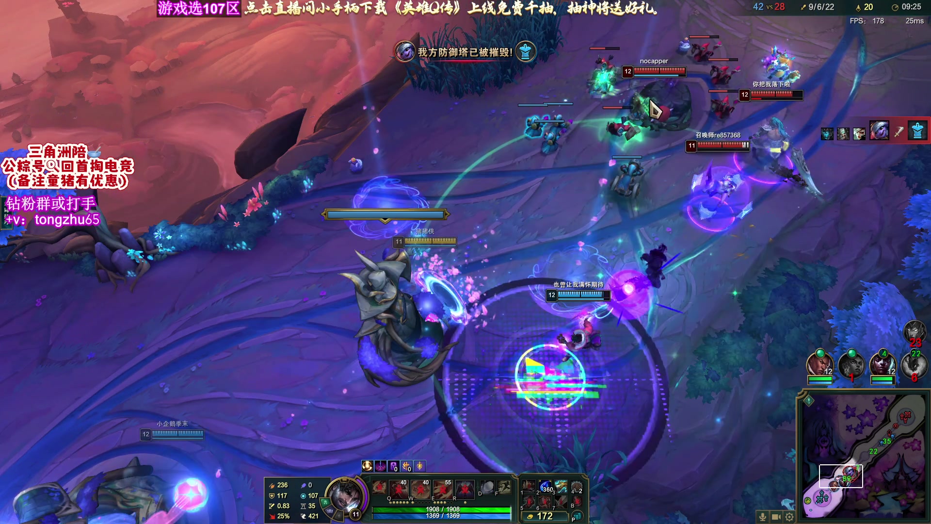 【2025-11-16 04点场】童猪啊i：双倍）一起来玩英雄Q传！