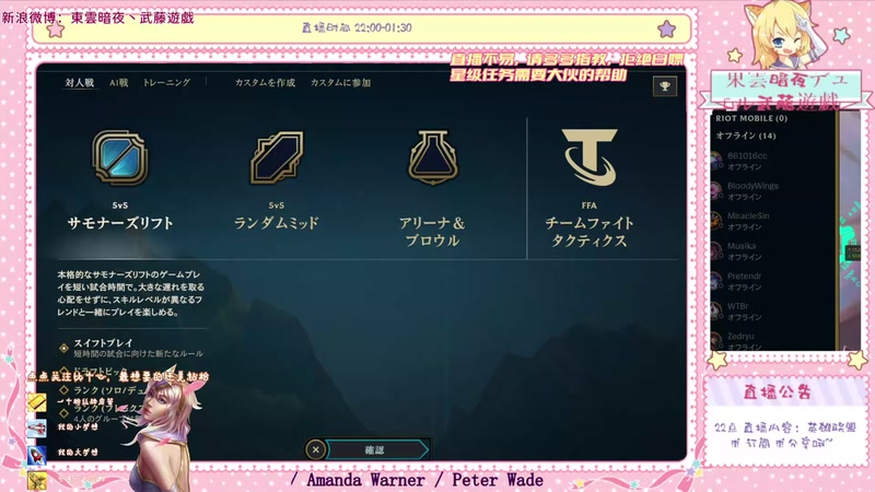 【2025-11-16 11点场】東雲暗夜Ay武藤遊戯Yugi：何が好き もちろん大好き勝利な デュエル