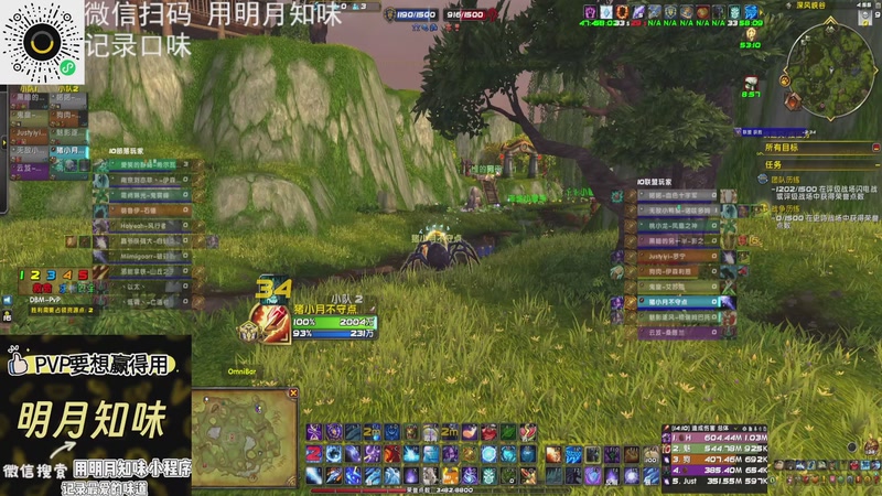 【2025-11-16 4点场】猪猪猪猪猪猪猪小月:打个闪电战你别这么多币话