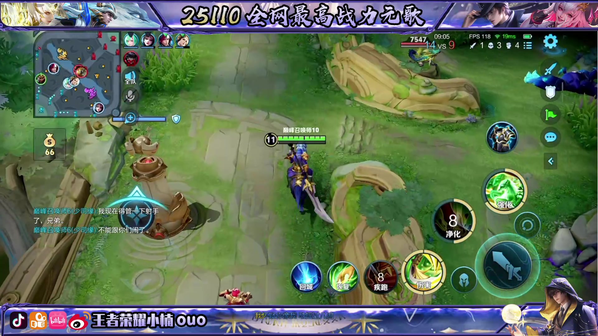 【2025-11-15 22点场】小楠ouo：十一月上进农民