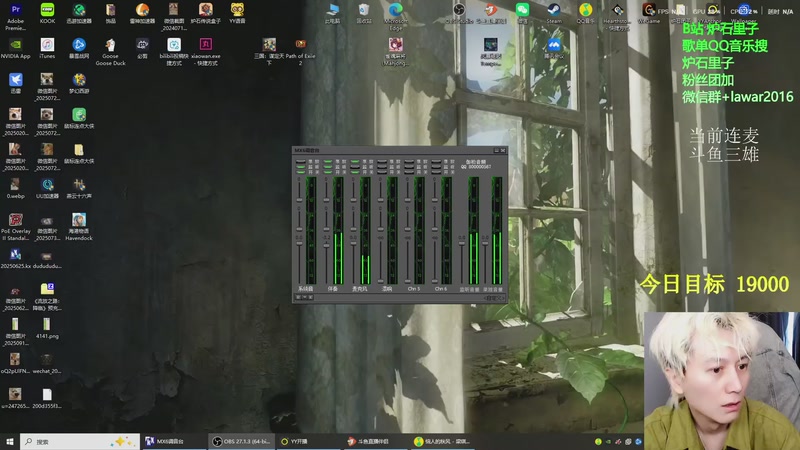 【2025-11-16 10点场】里子的游戏盒：12点 大吹VS大安 团战赛