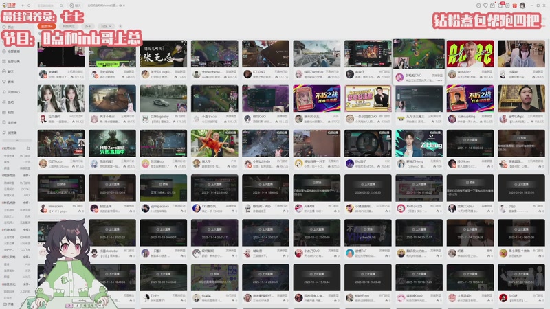 【2025-11-15 18点场】一只猛龙丶：重生之航天三雄游龙