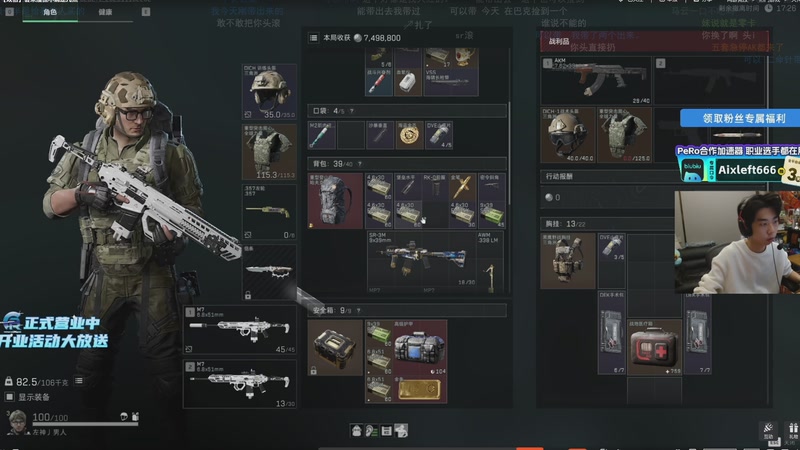 【2025-11-15 22点场】玩黑豹FURIA：新赛季33无单