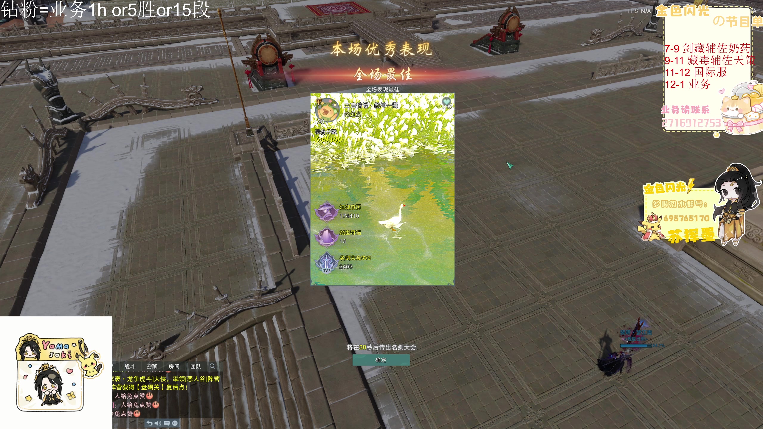 【2025-11-15 21点场】苏挥墨：【苏挥墨】我来不及道声晚安