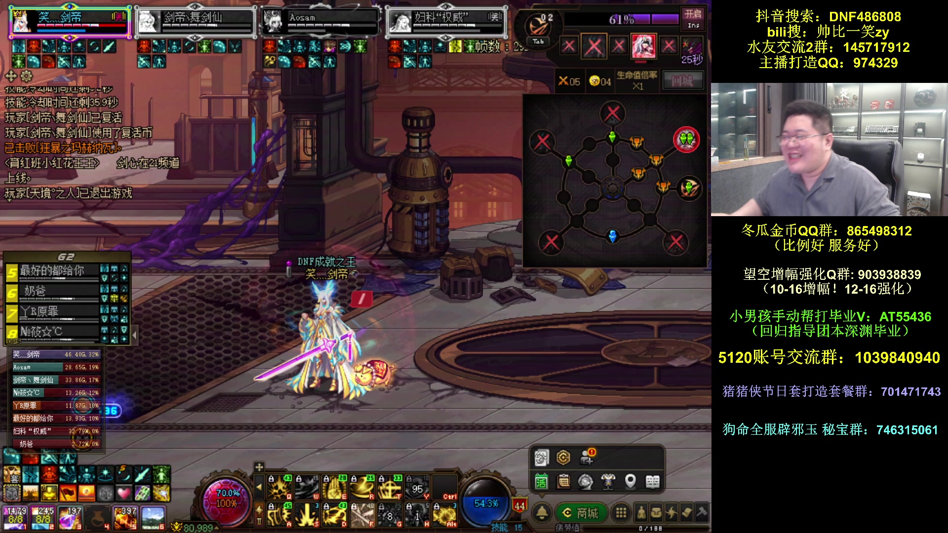 【2025-11-16 18点场】一笑zy：回来了 回来咯~