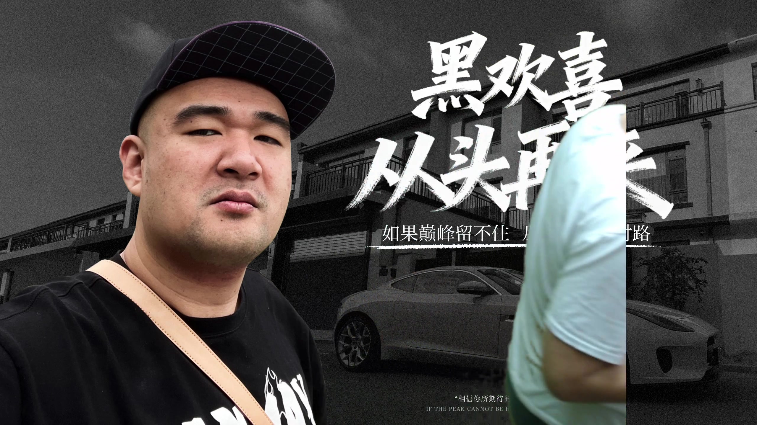 【2025-11-16 11点场】黑欢喜：今天46天在吃最后一天【4倍亲密】