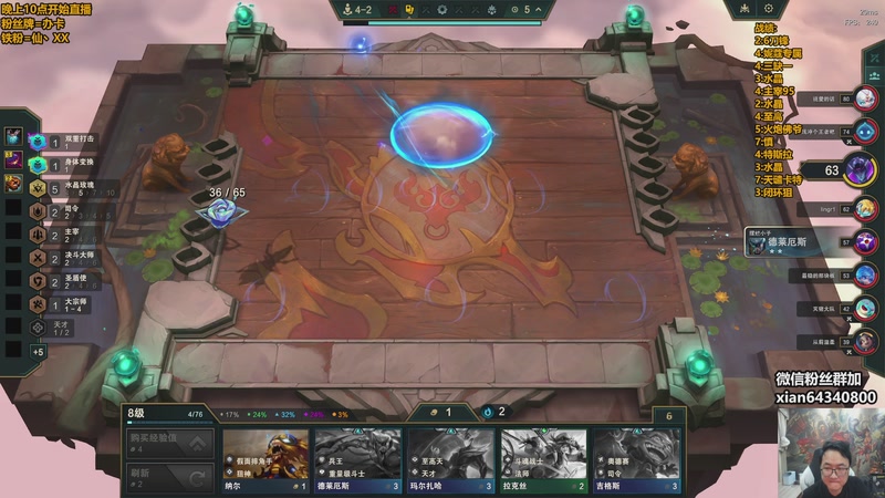 【2025-11-16 05点场】仙凡哥哥丶：仙凡：细致讲解~速来~重整旗鼓