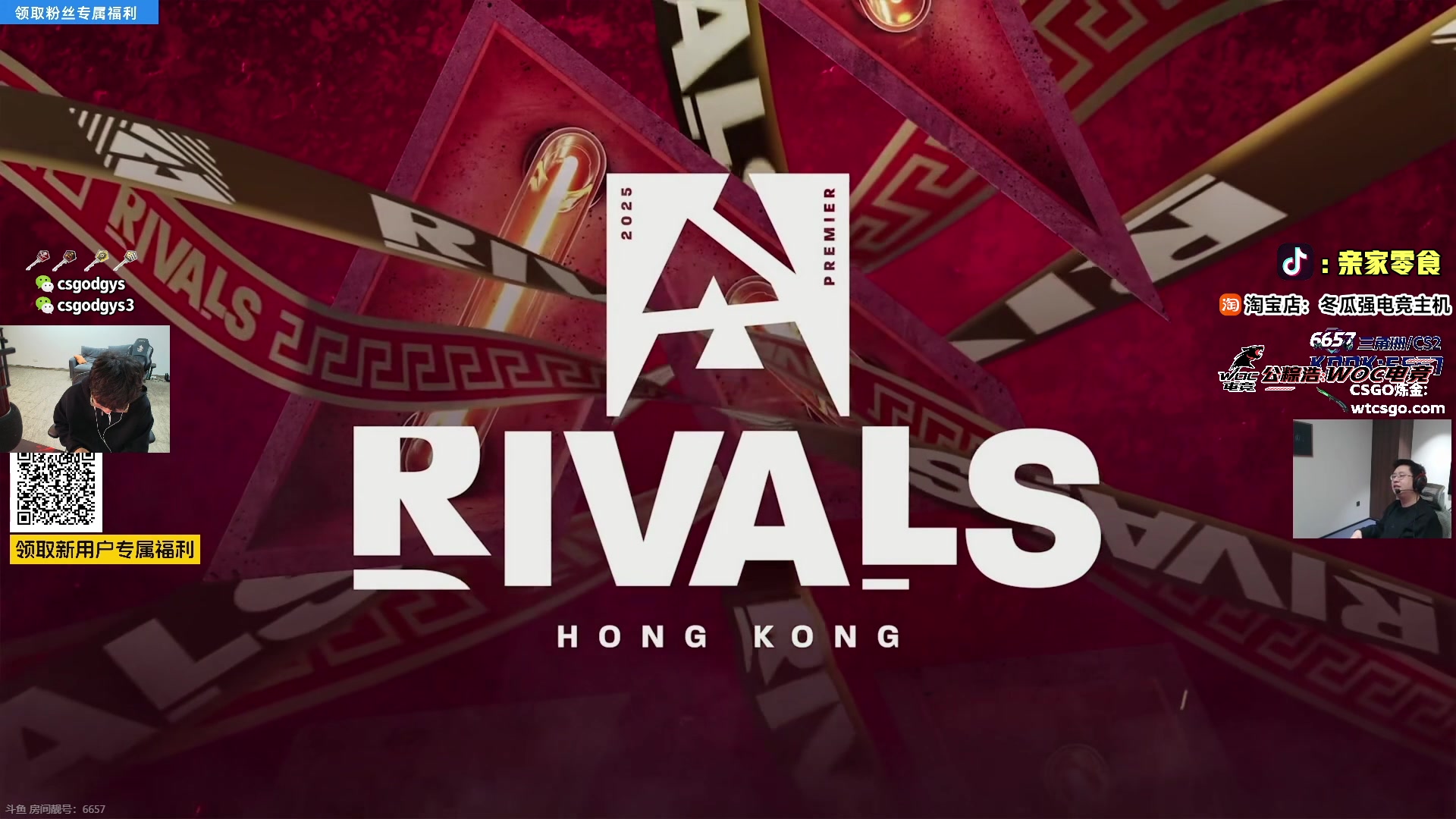 【2025-11-16 18点场】椰汁糕冬瓜强：全DY家庭地位最高的男人