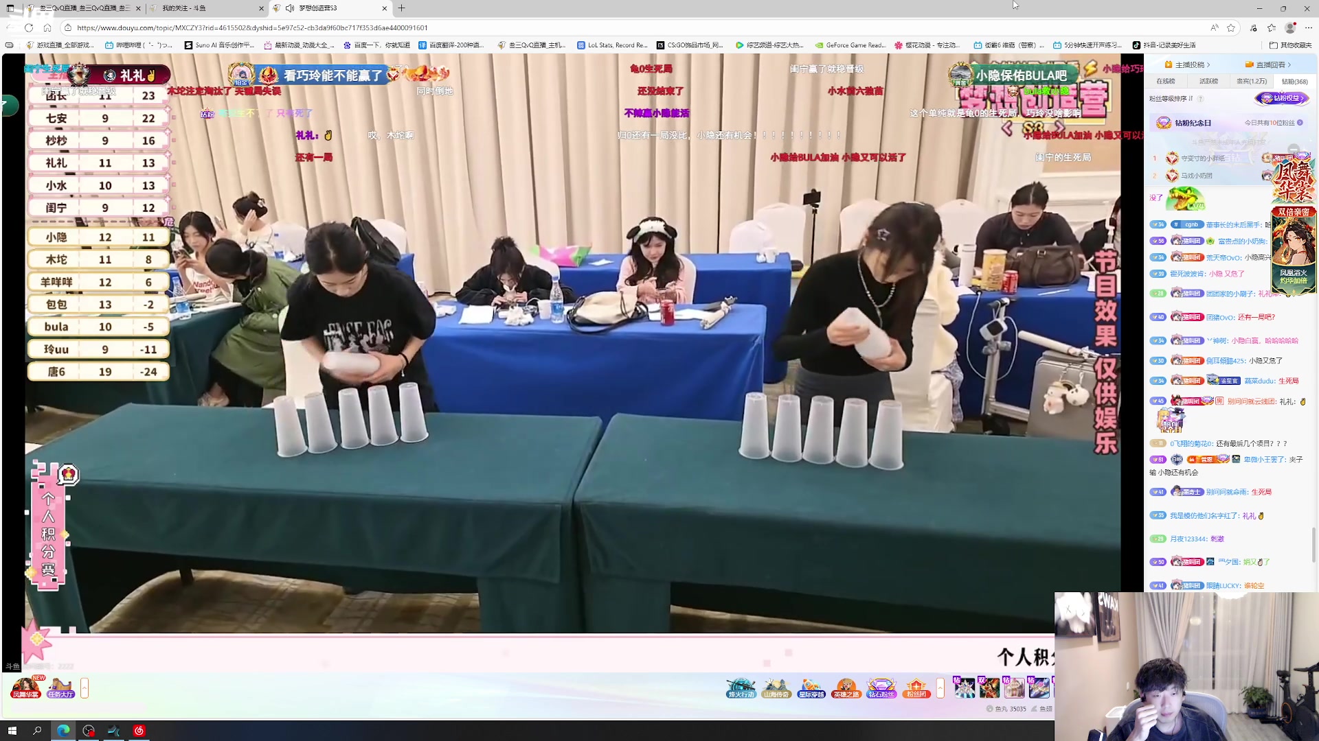 【2025-11-15 21点场】叁三QvQ：少吃零食多睡觉 33233