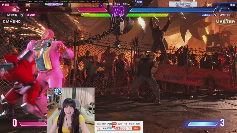 【2025-11-16 00点场】森宝sen：欸 你怎么知道我上钻石了呢