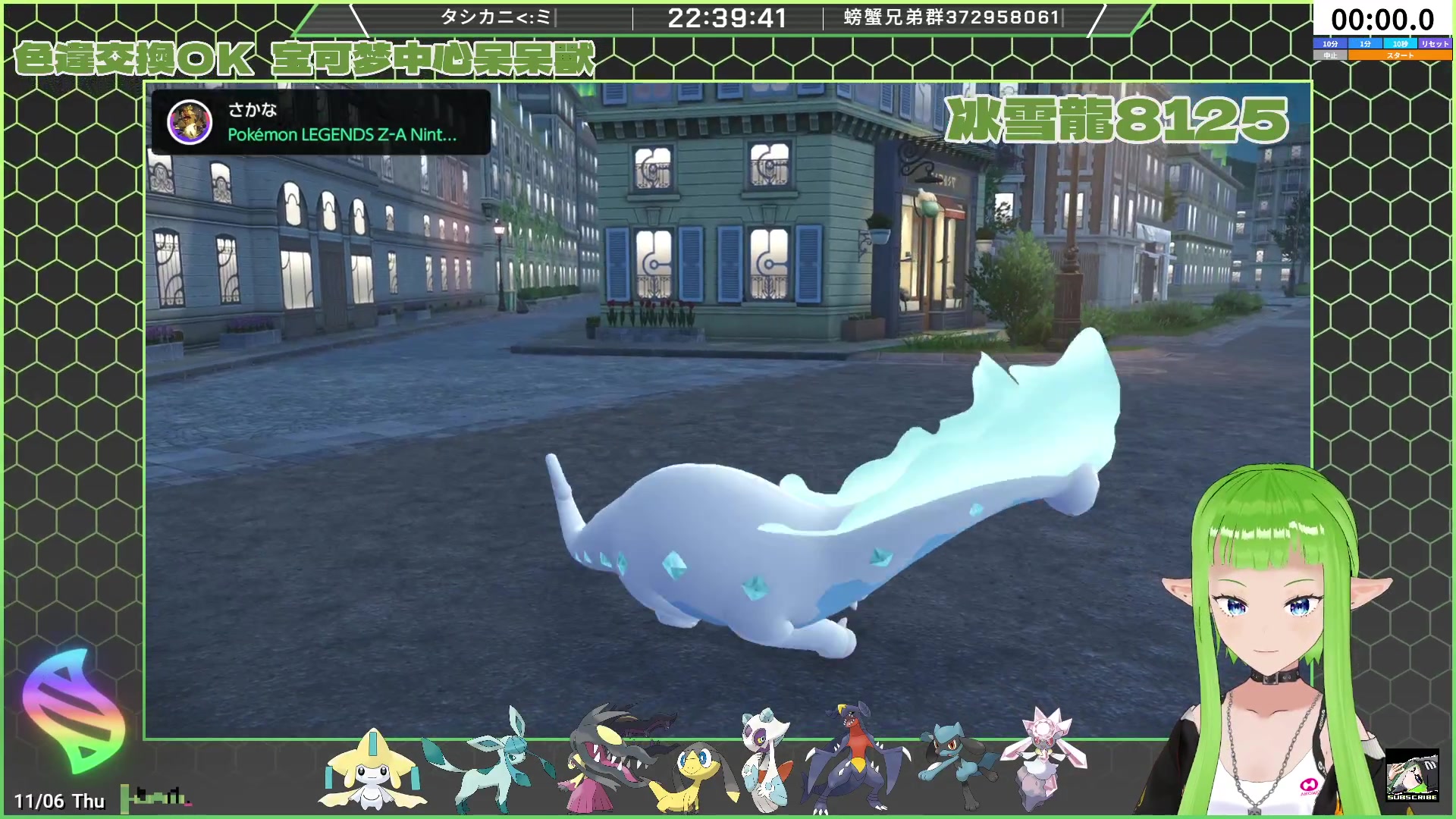 【2025-11-06 21点场】确蟹SYK：【确蟹】ZA第十八天 化石严选